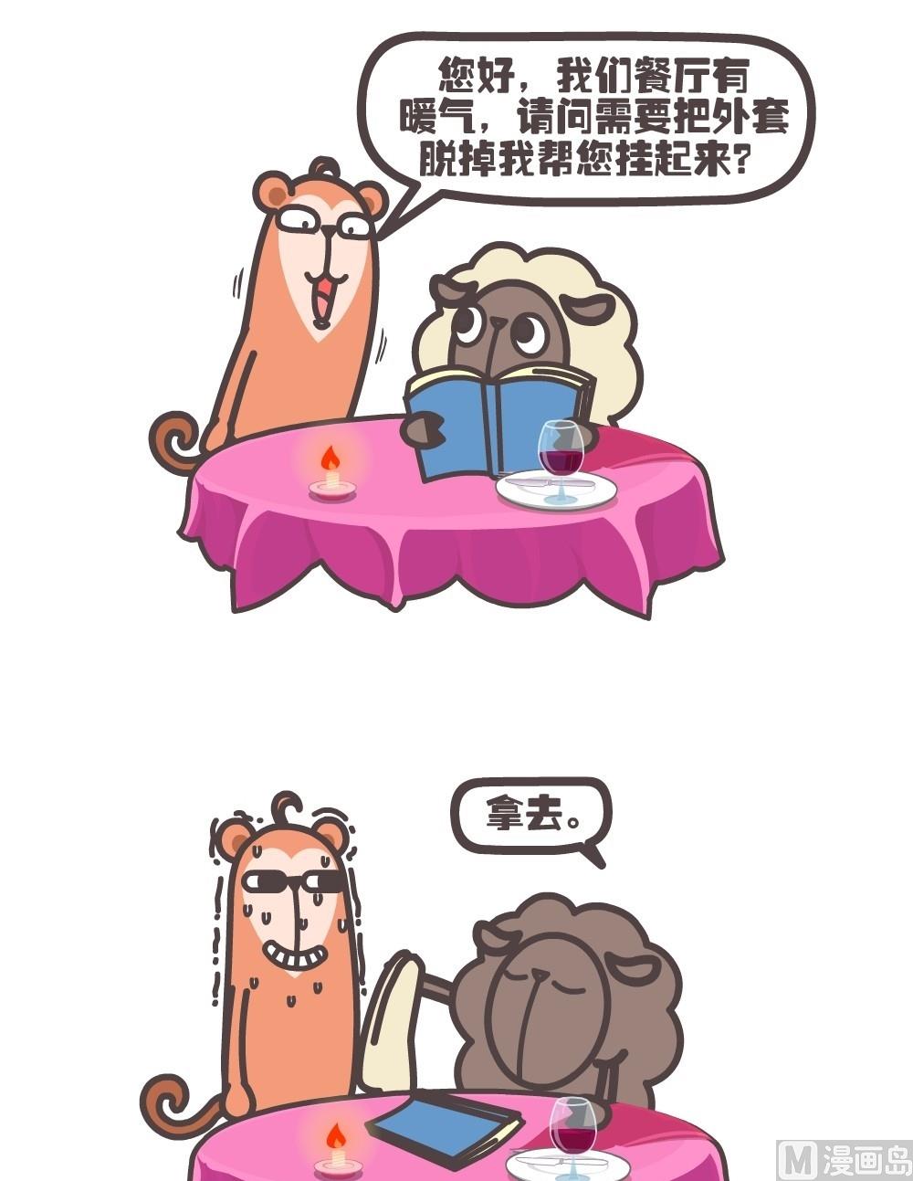 第二话34