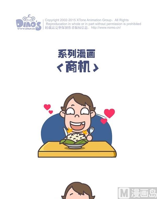 第二话24