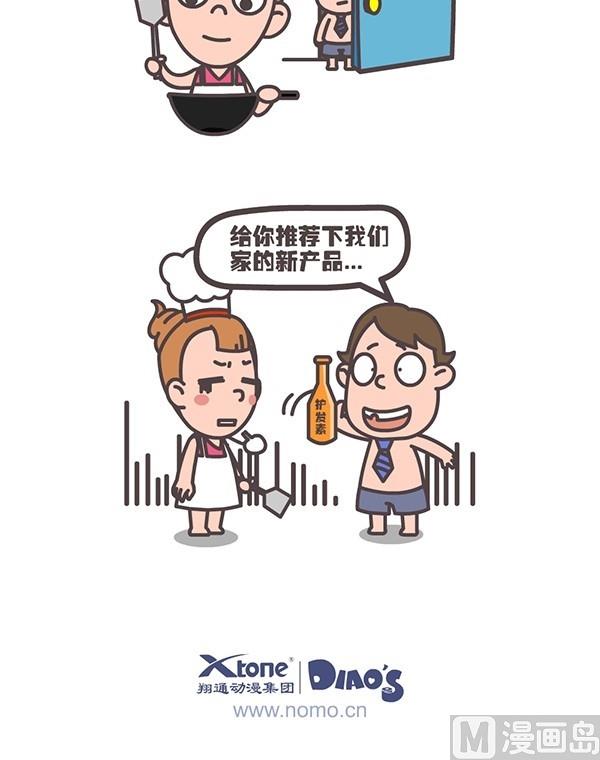 第二话26