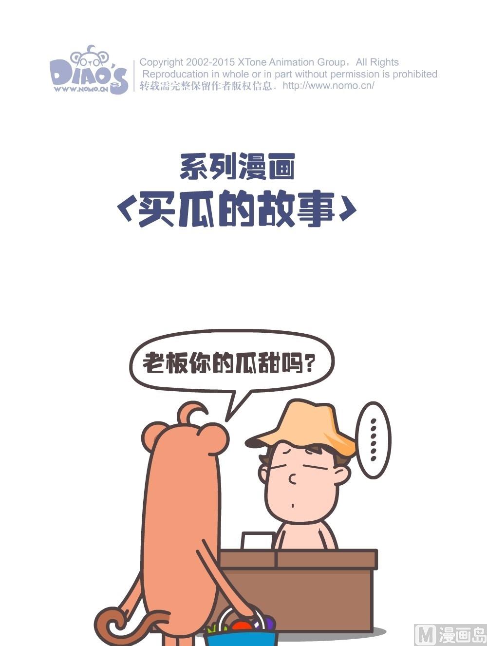 第二话15