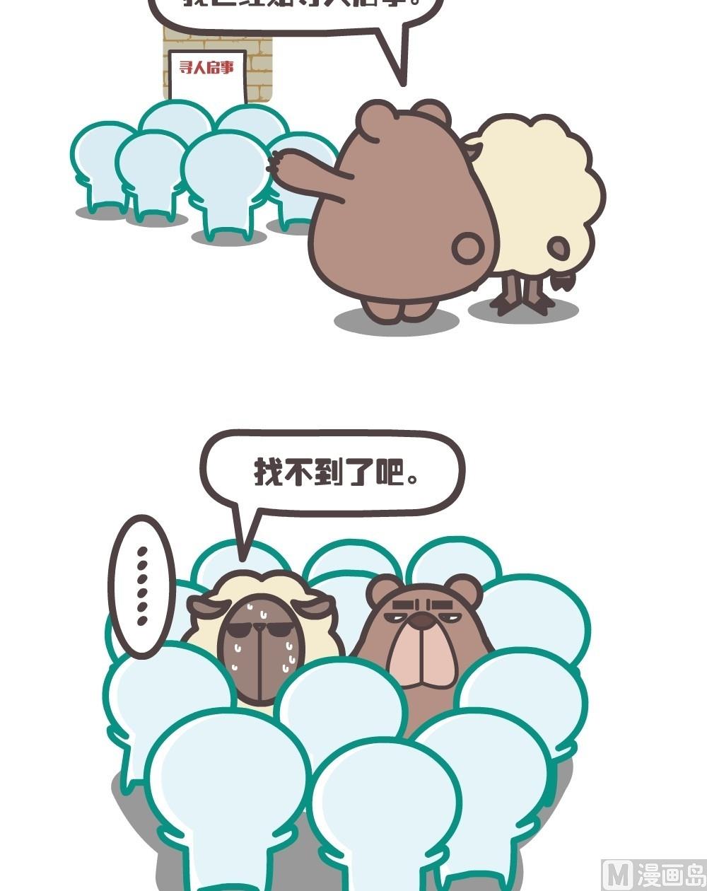 第二话53
