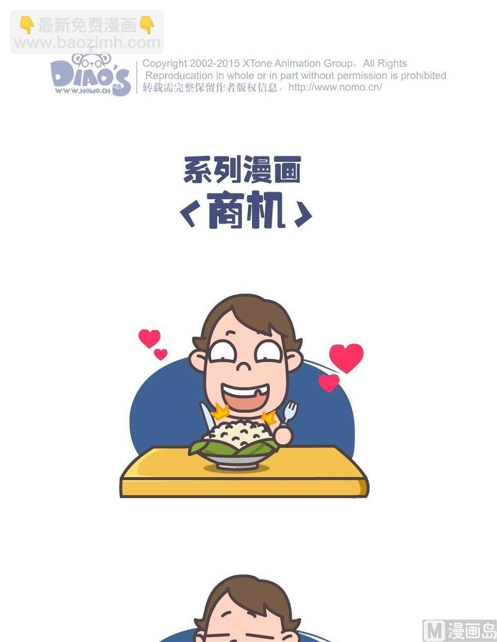 第二话27