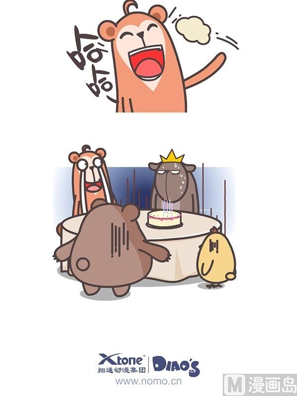 第二话20