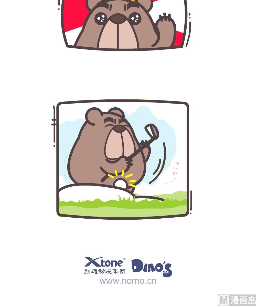 第二话2