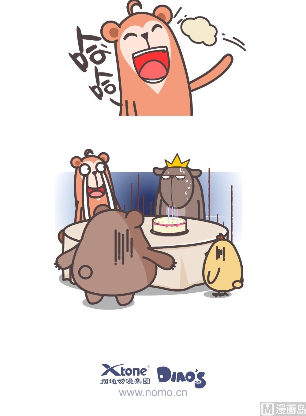 第二话23