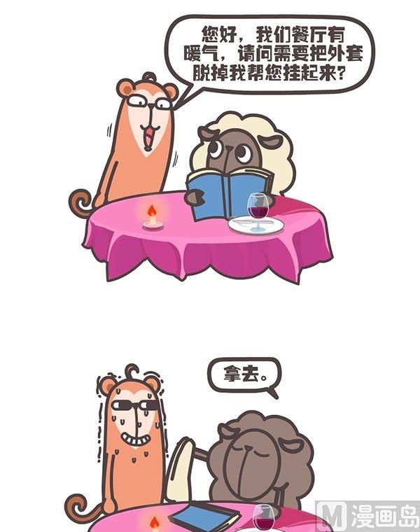 第二话31