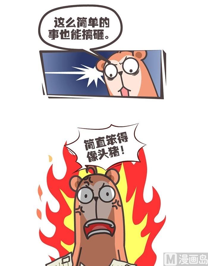 第一话1