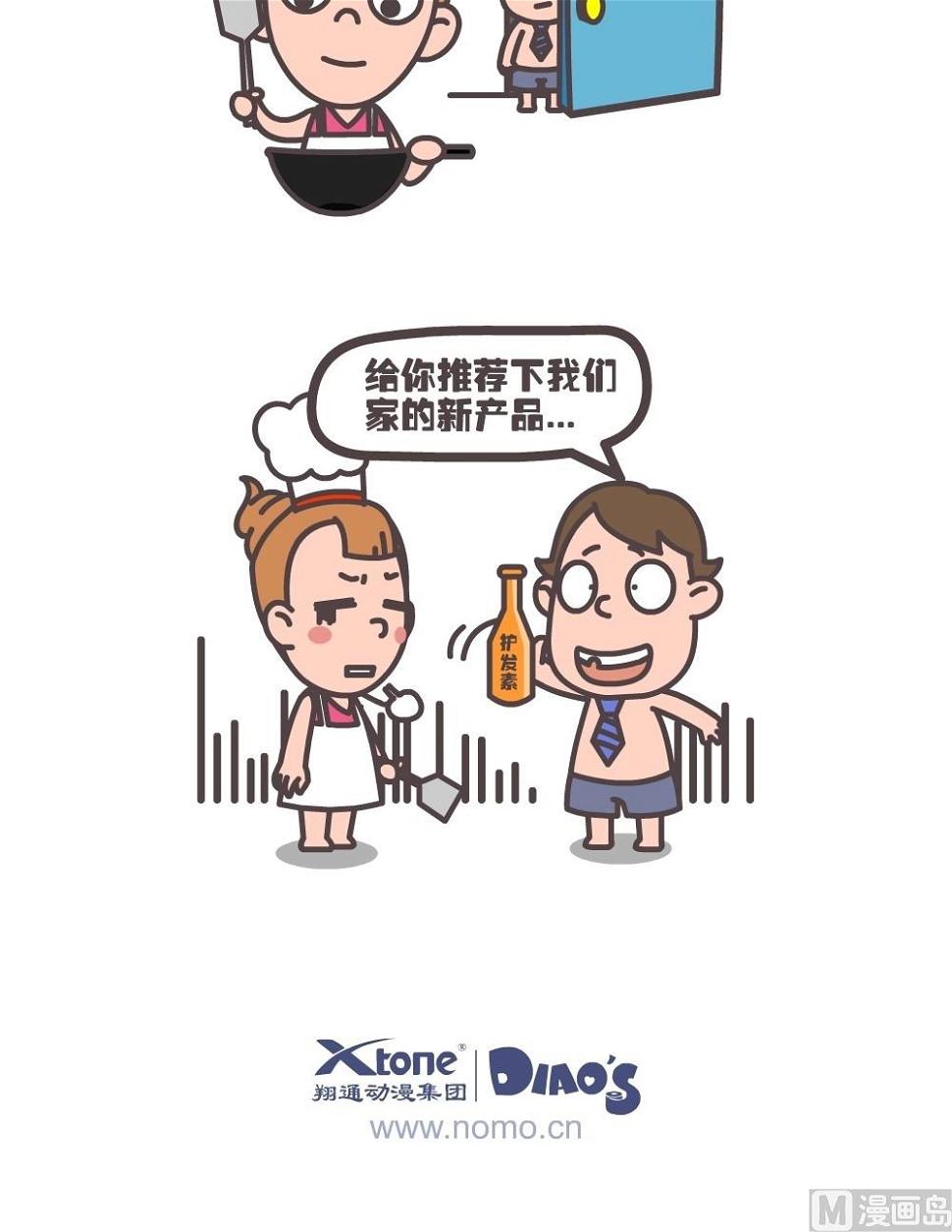 第二话29