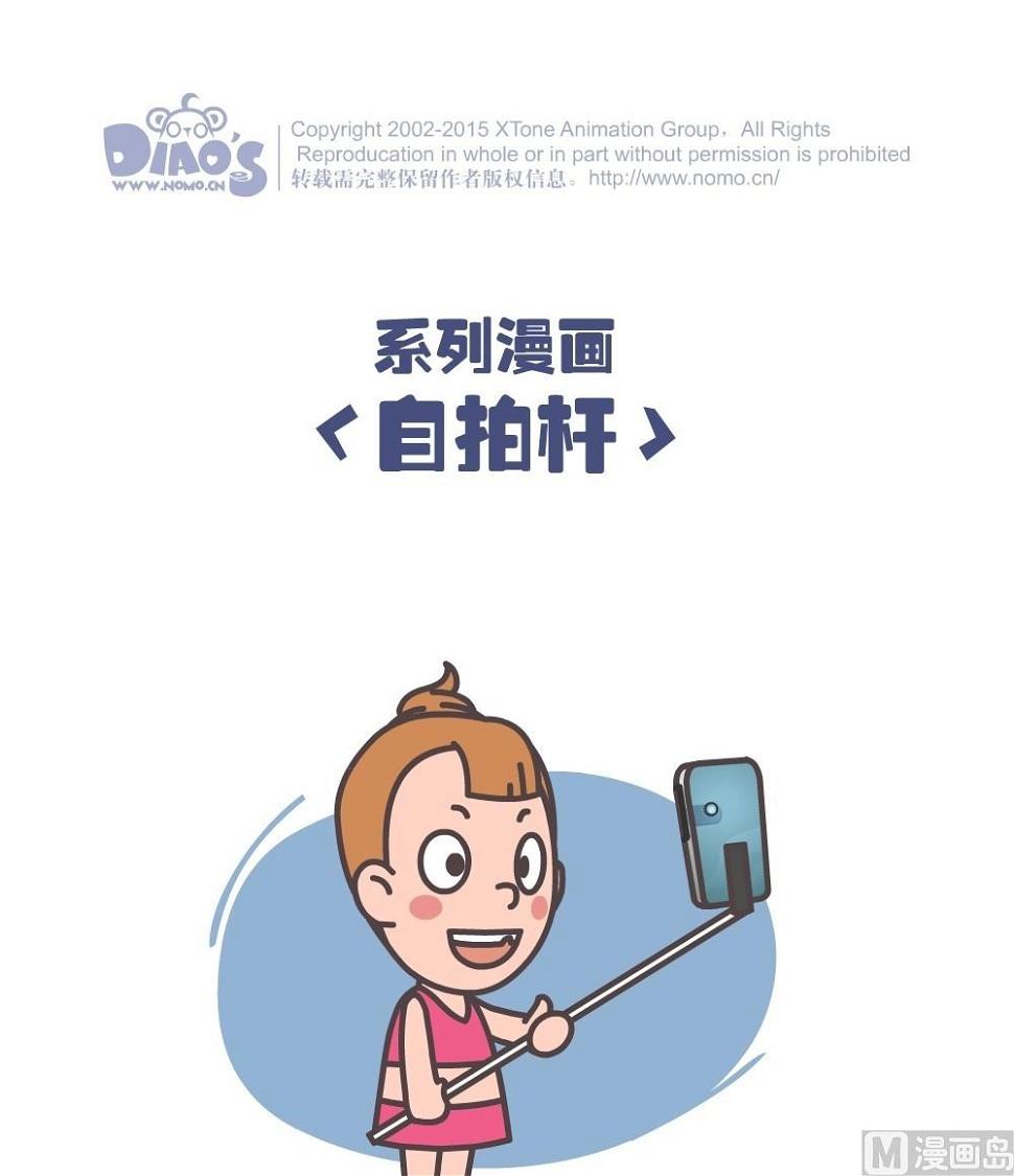 第二话55
