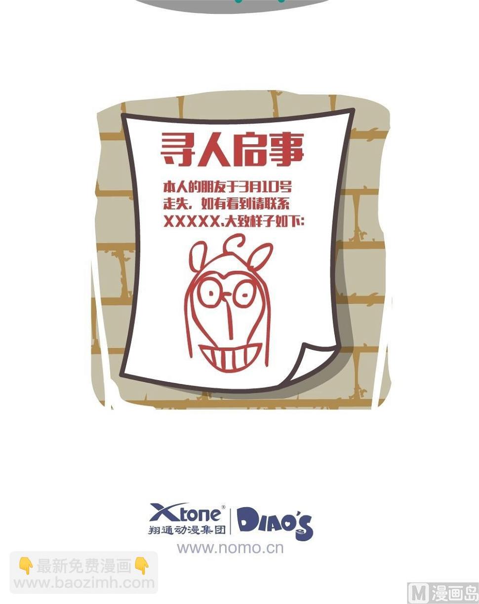 第二话54