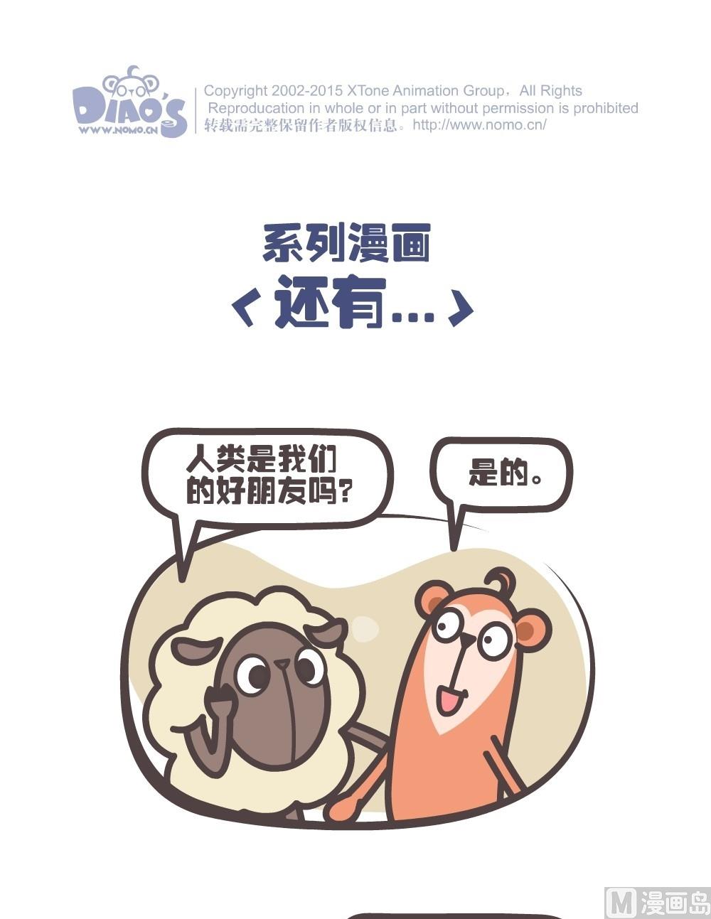 第二话6