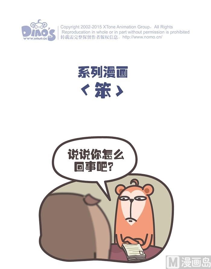 第一话0