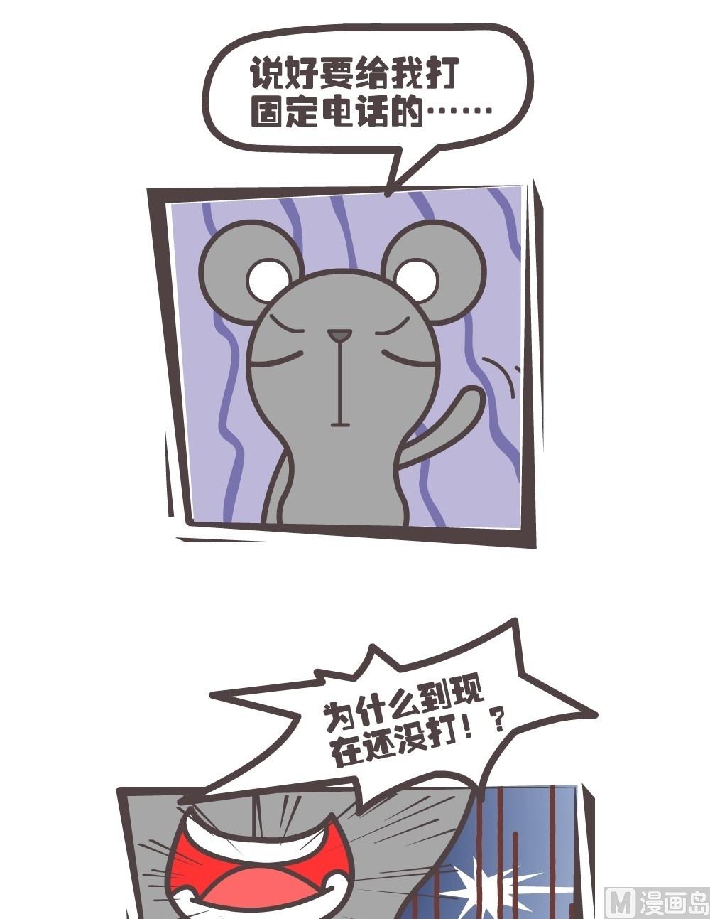 第二话4