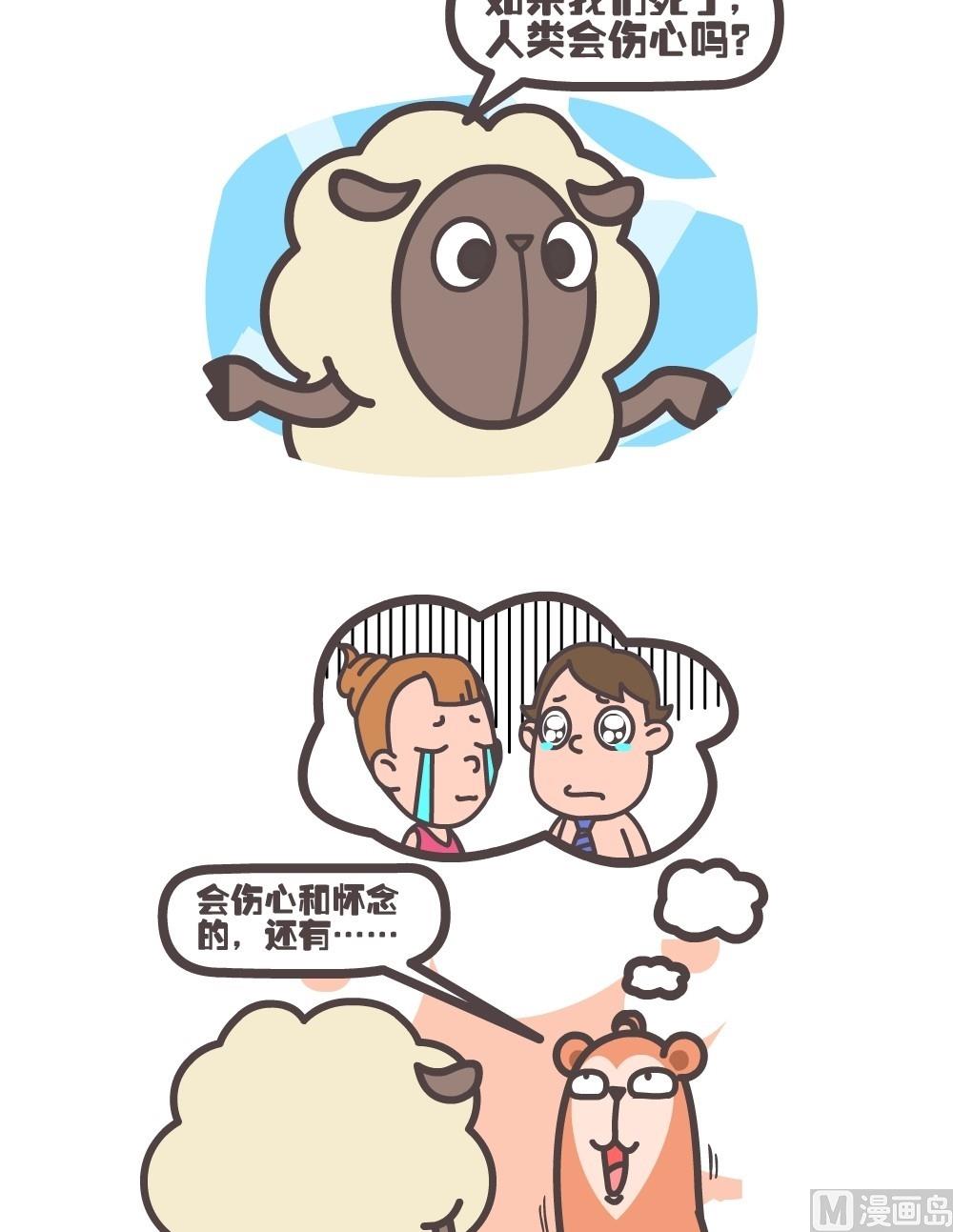第二话7