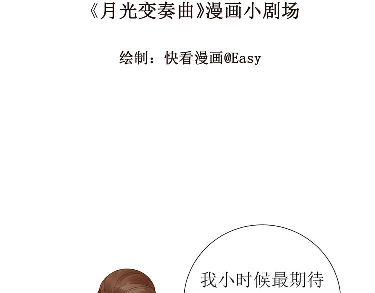 仙女棒1