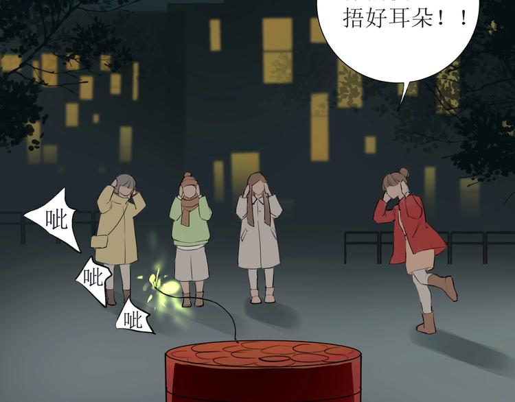仙女棒11