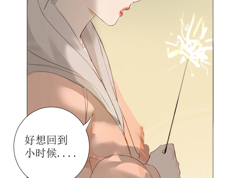 仙女棒4