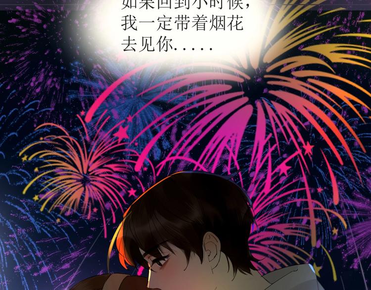 仙女棒24