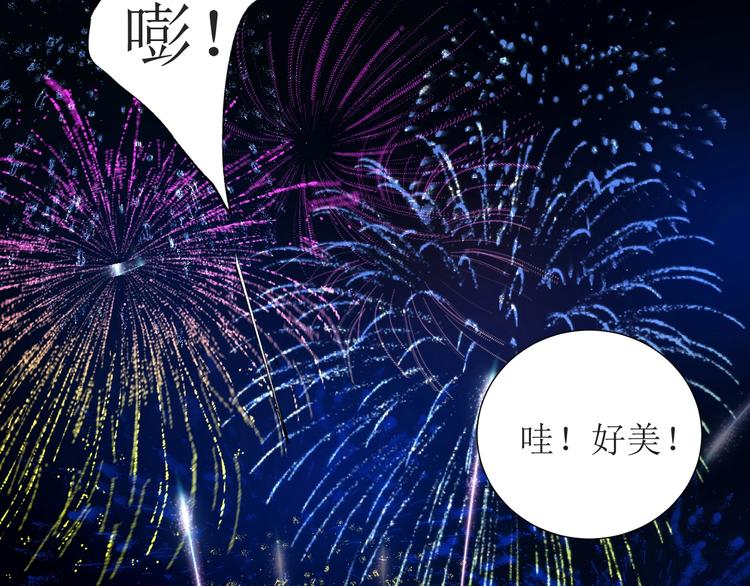 仙女棒20