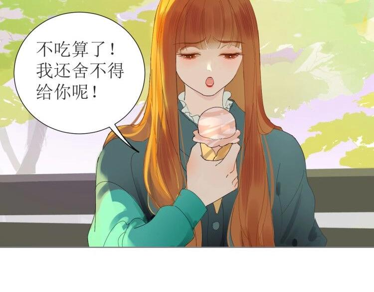 冰激凌6