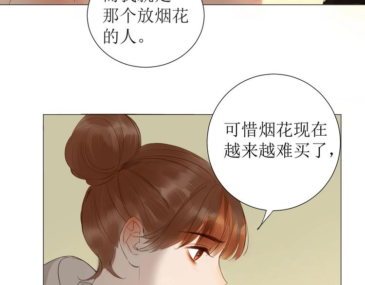 仙女棒3