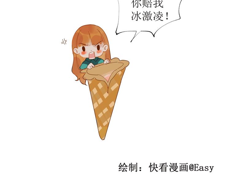 冰激凌18