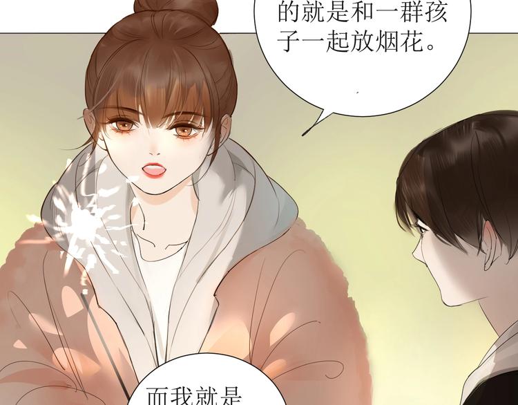 仙女棒2