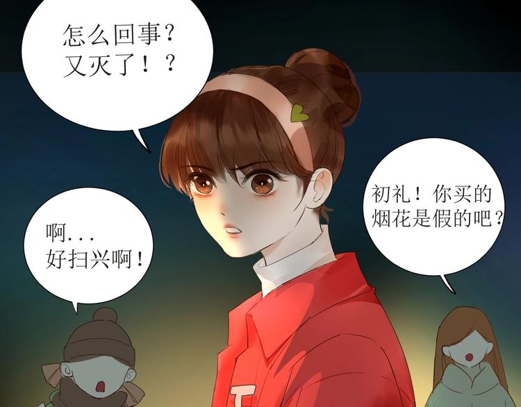 仙女棒14