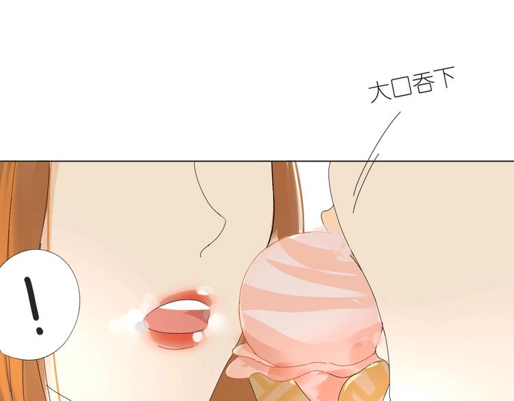 冰激凌11