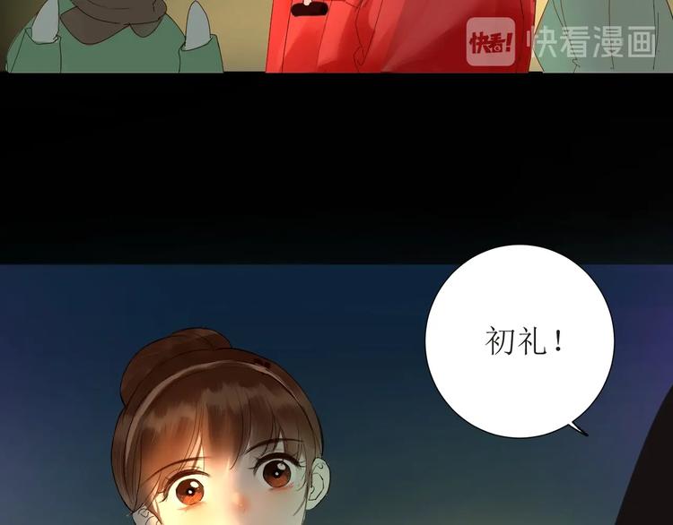 仙女棒15