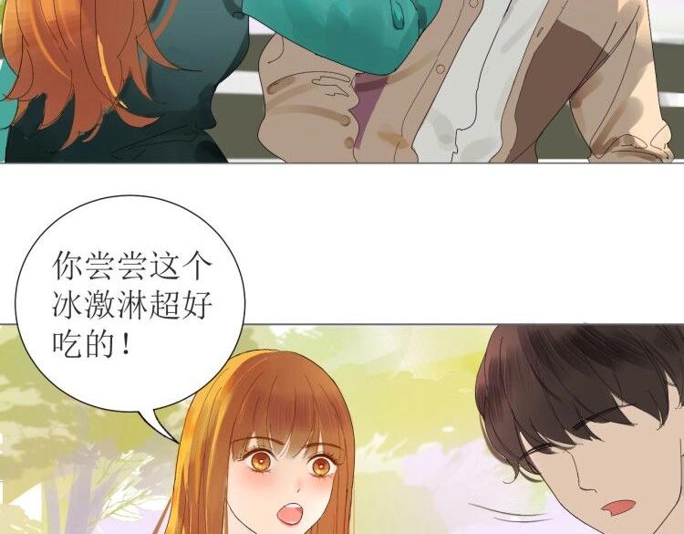 冰激凌4