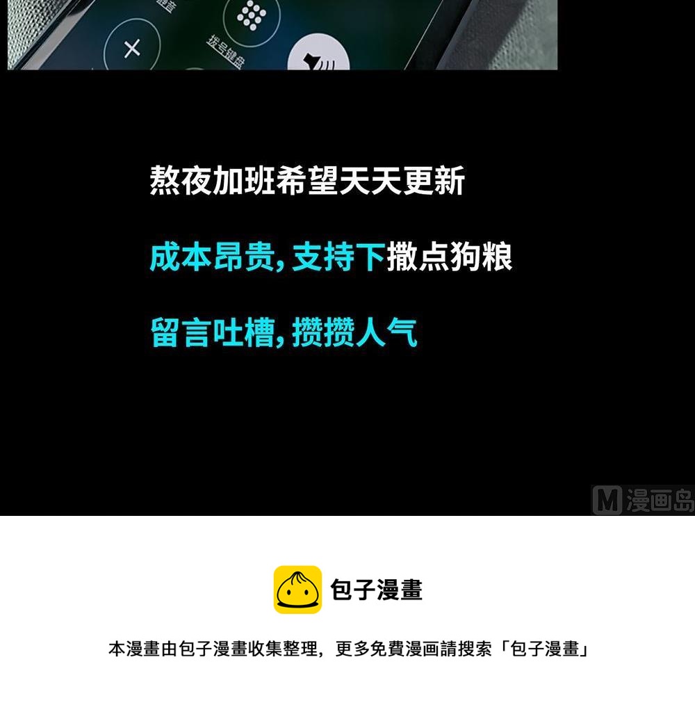 梦魇41