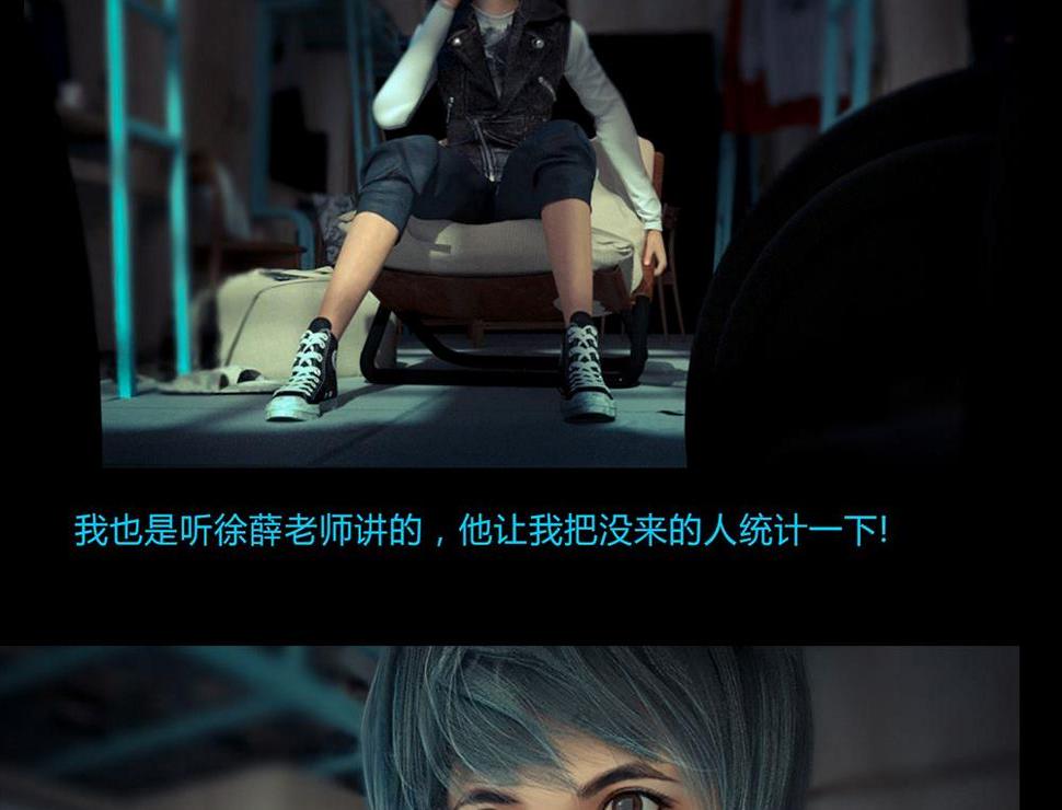 小道消息9