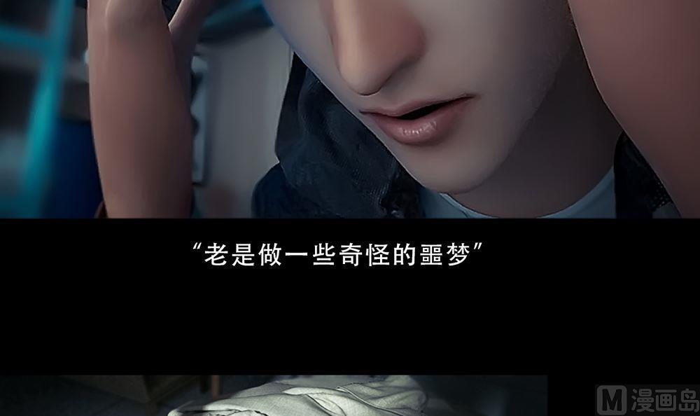 梦魇38