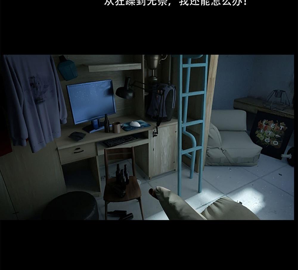 梦魇4