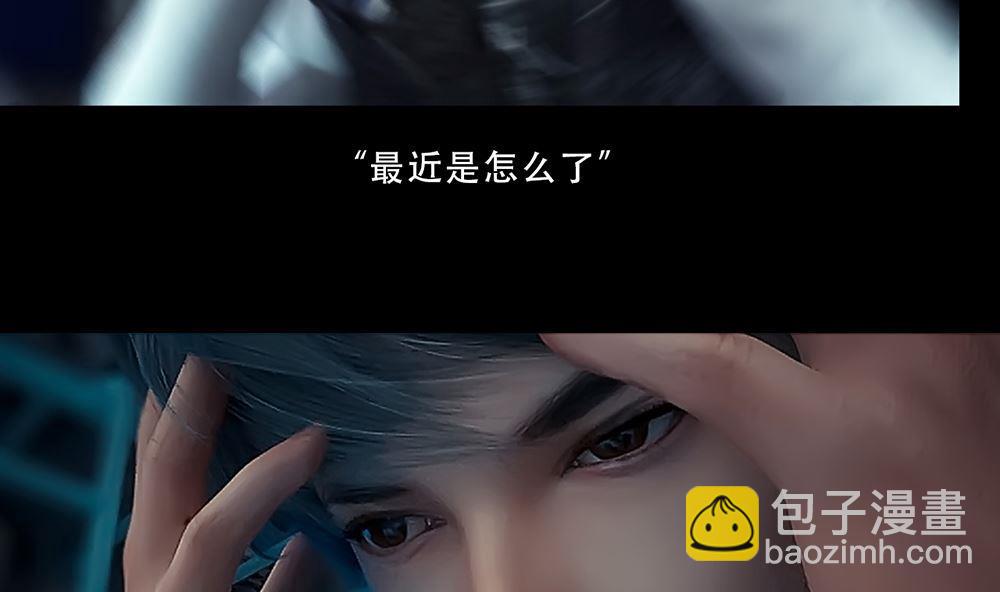 梦魇37