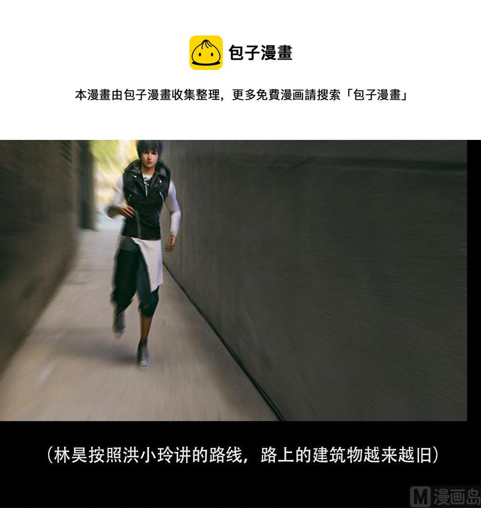 小道消息29