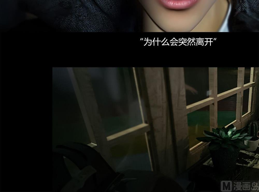 梦魇17