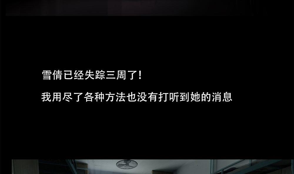 梦魇1