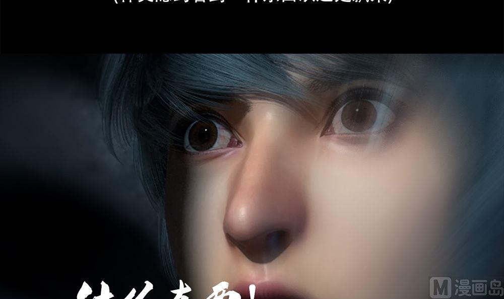 梦魇20