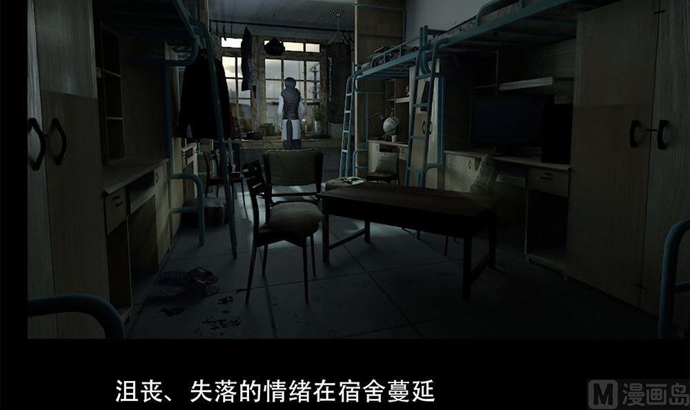 梦魇2