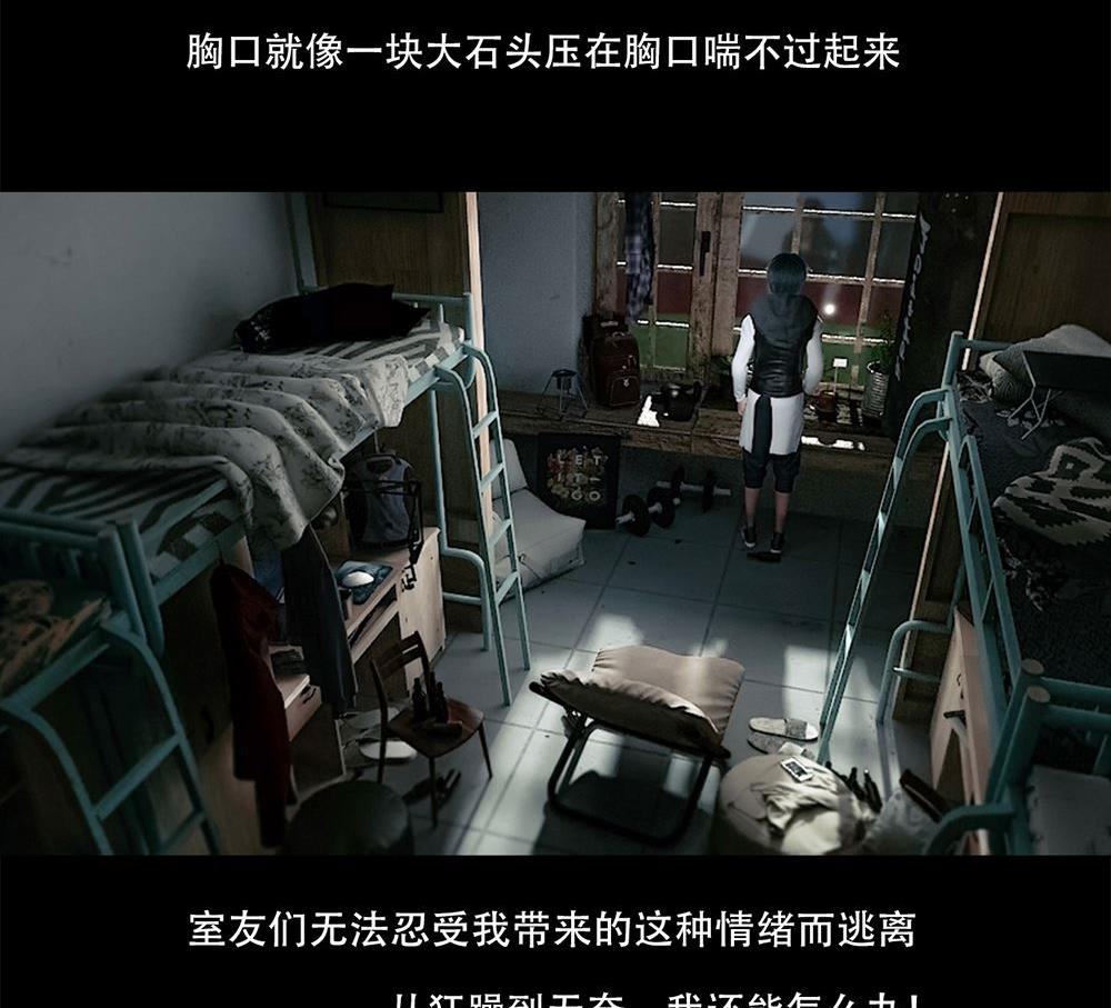 梦魇3