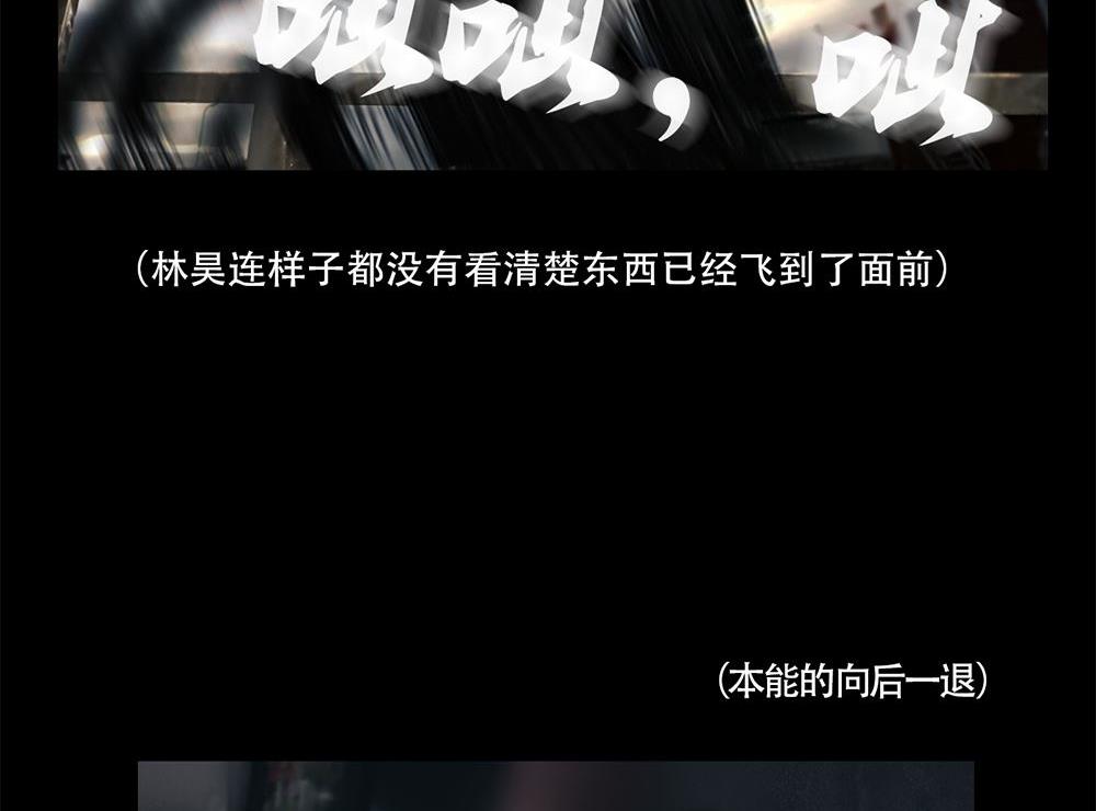 梦魇22