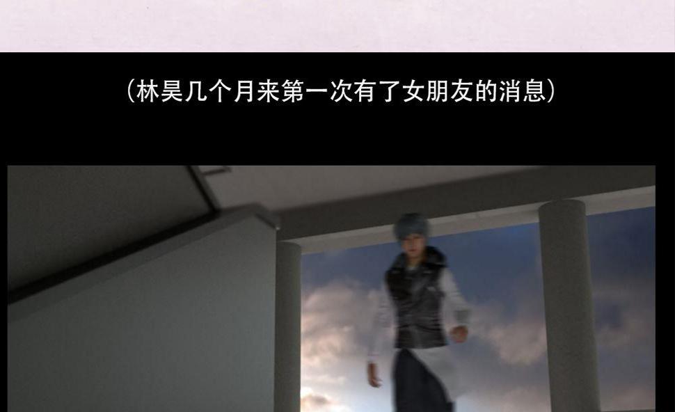 小道消息25
