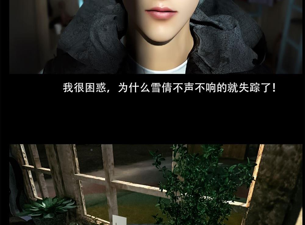 梦魇9