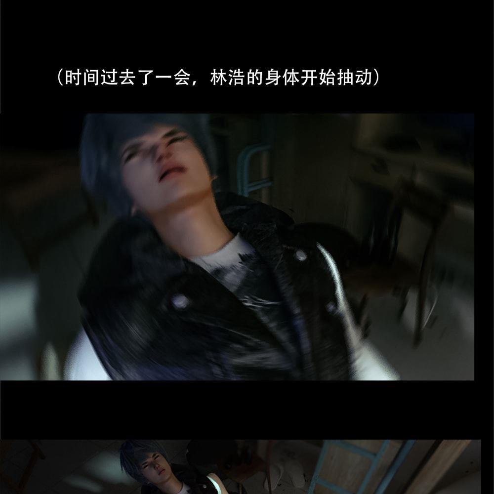 梦魇30