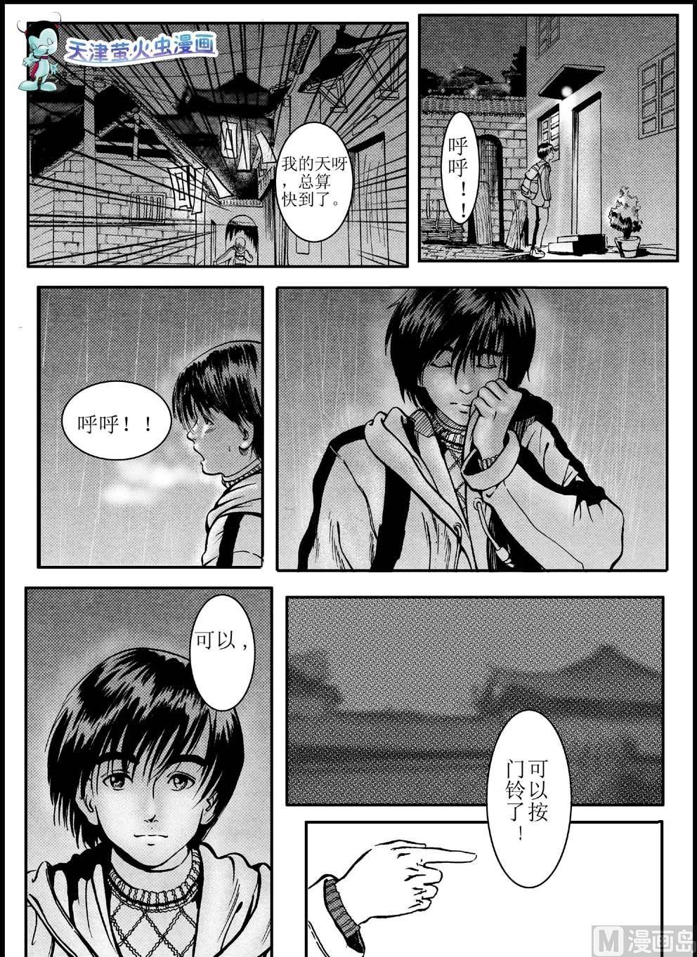 第一话7