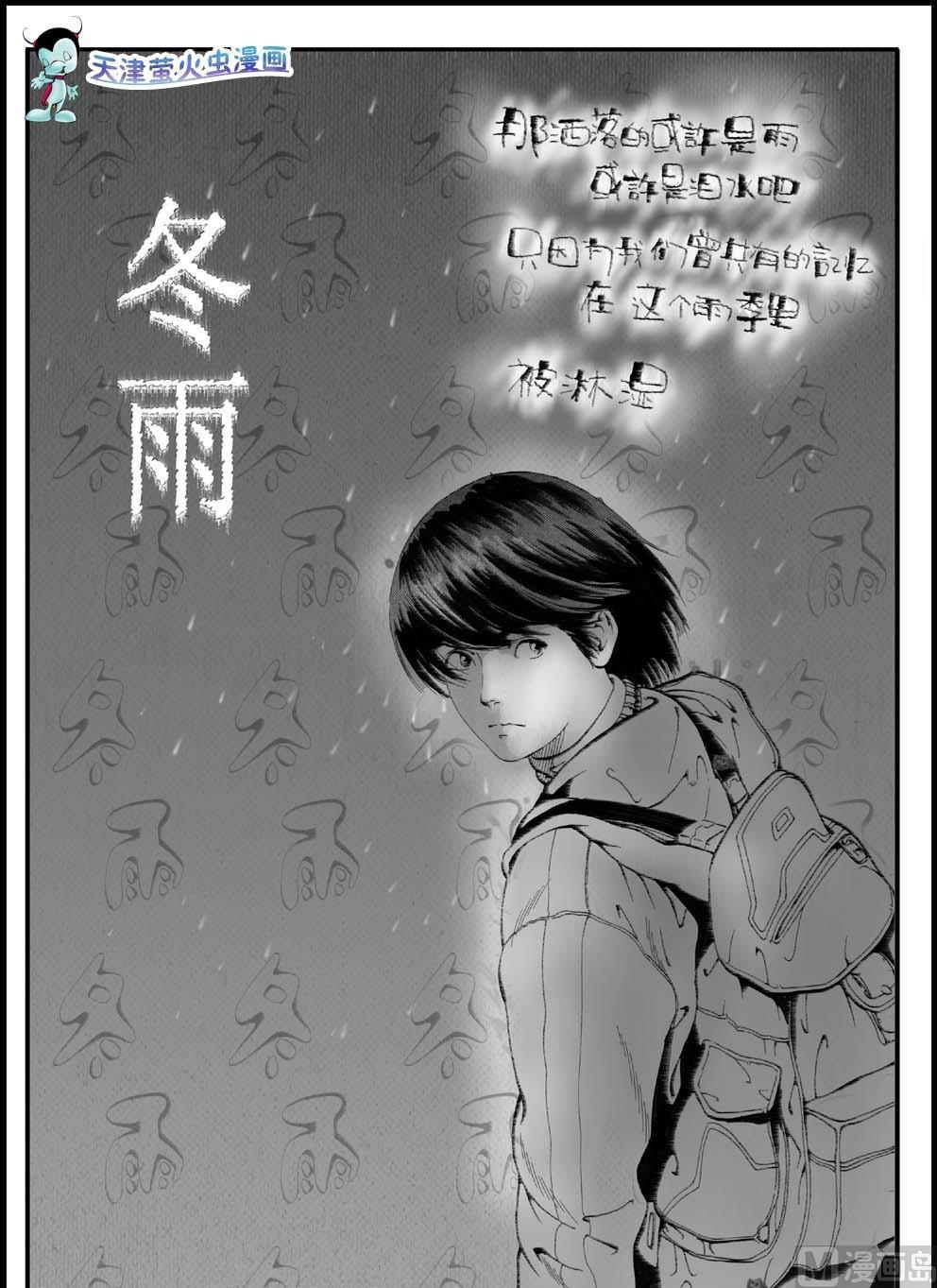第一话0