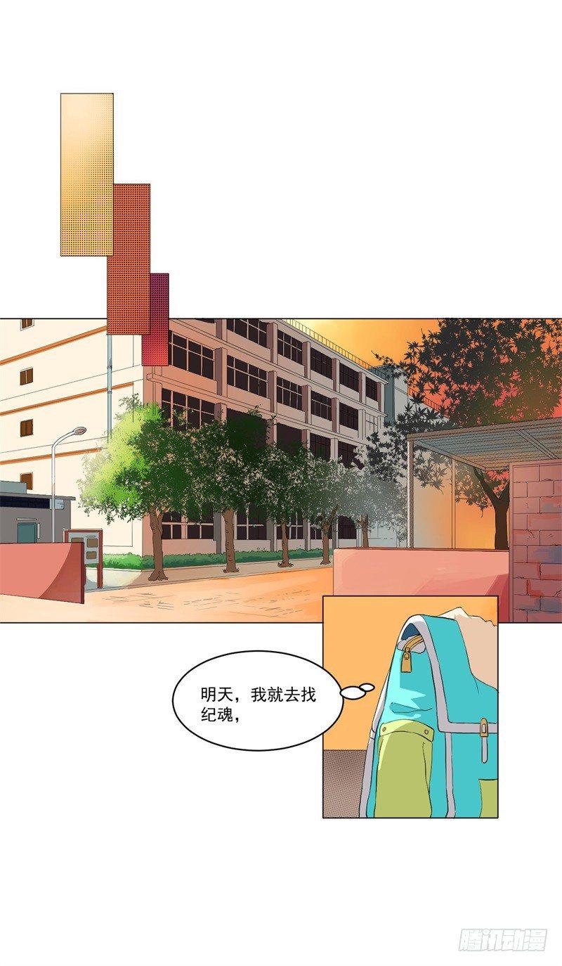 纪魂0110