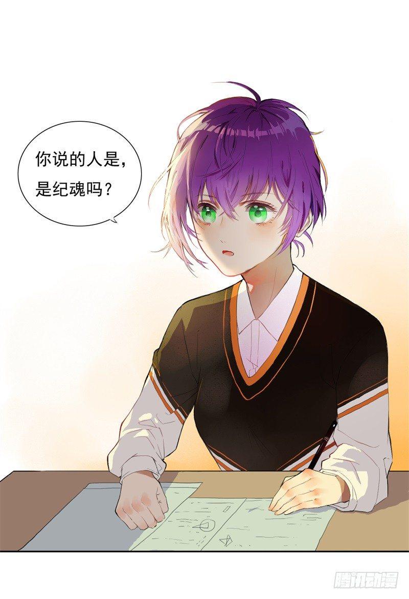 纪魂014